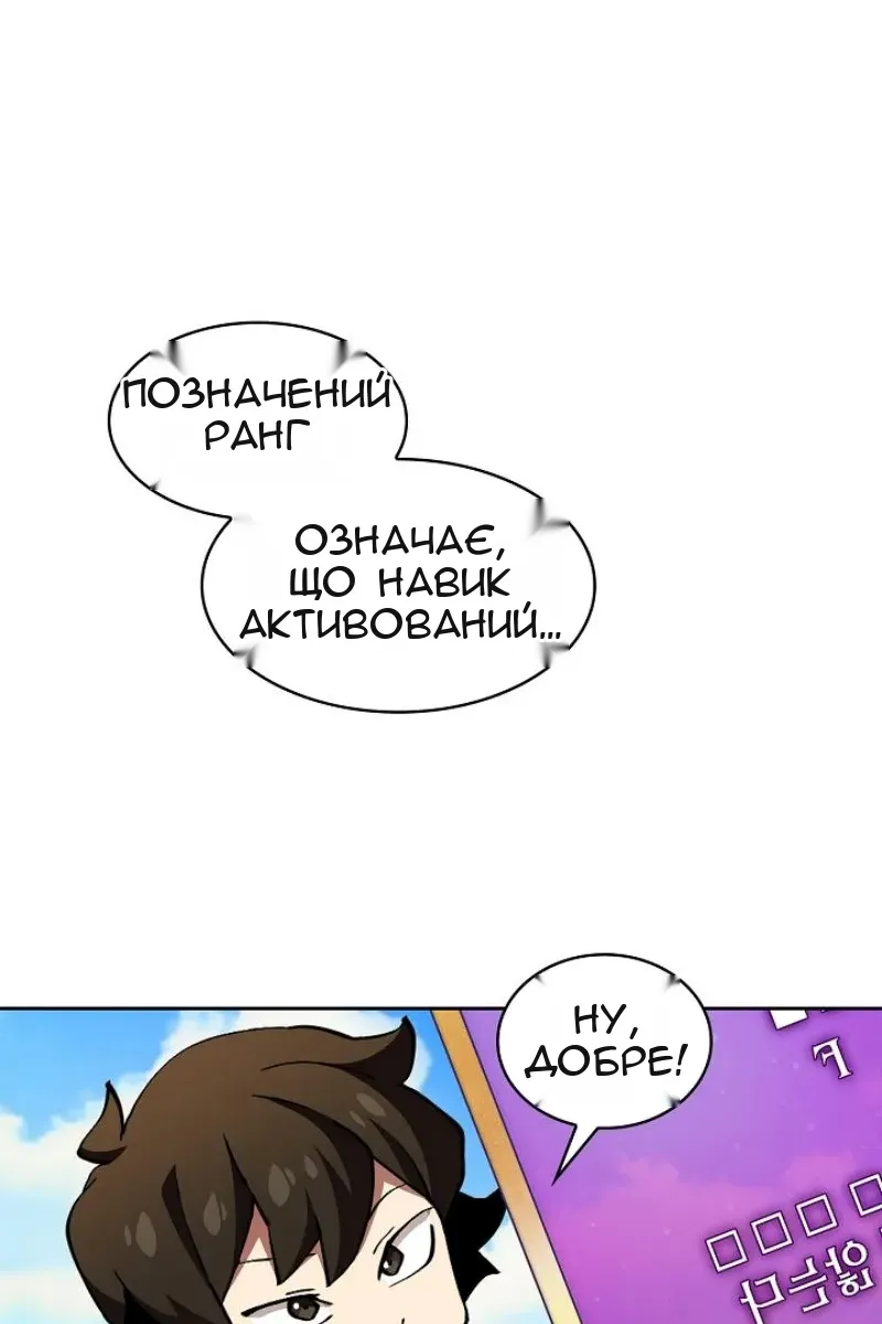 Сторінка 34