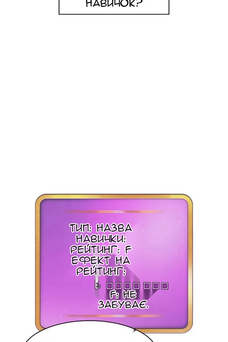 Сторінка 36