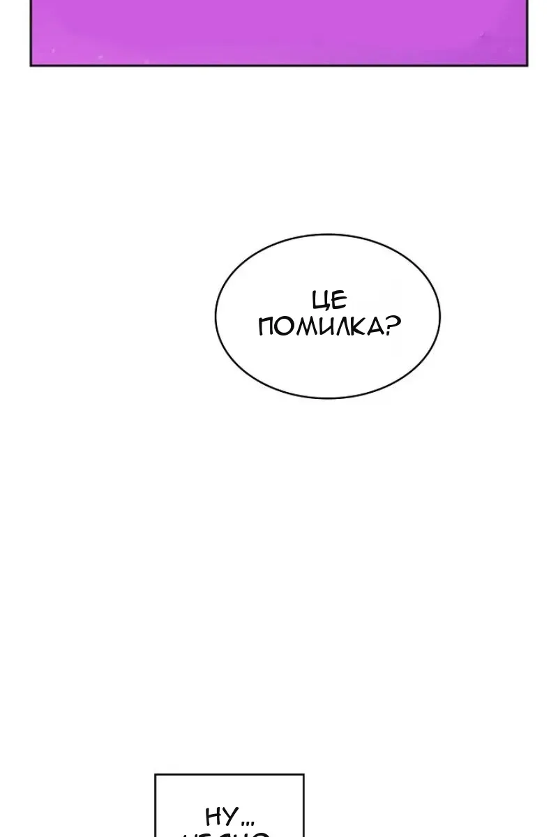 Сторінка 38