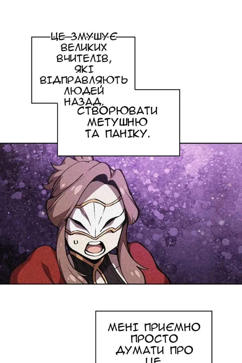 Сторінка 40