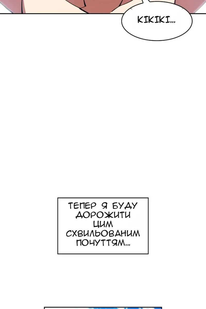 Сторінка 42