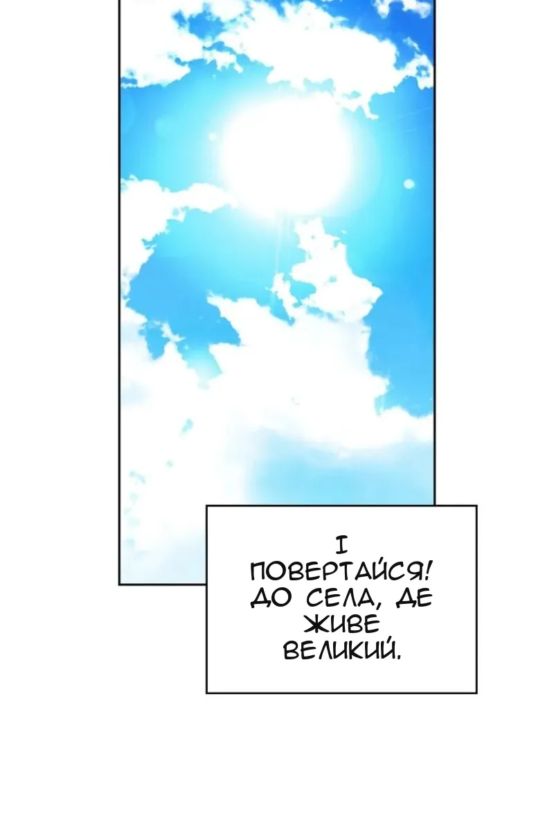 Сторінка 43