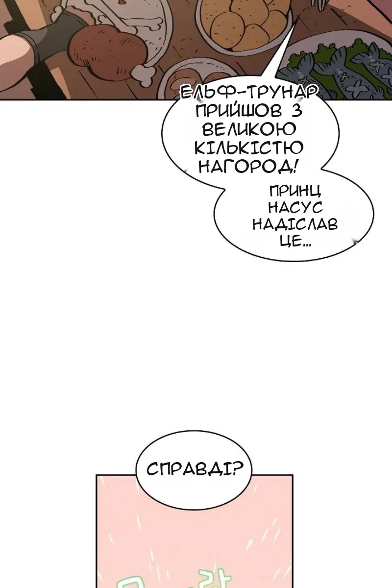 Сторінка 49