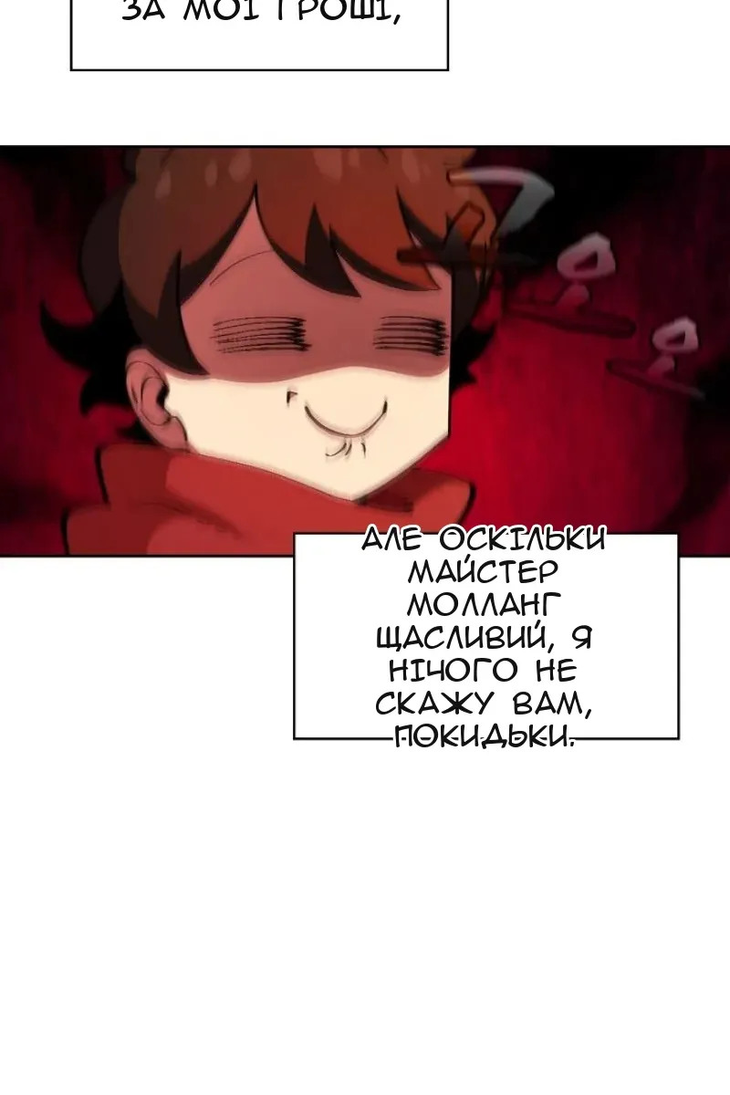 Сторінка 51