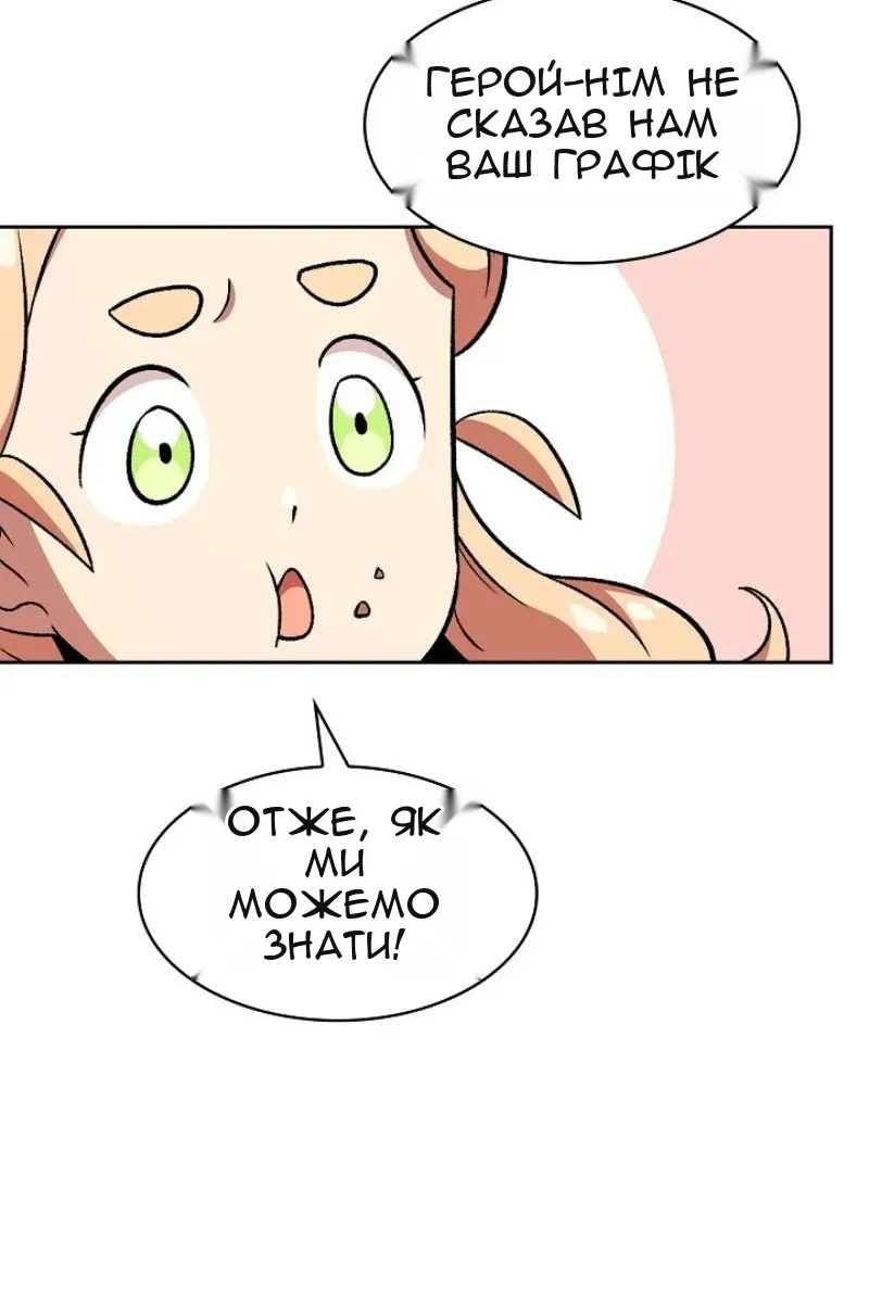 Сторінка 55