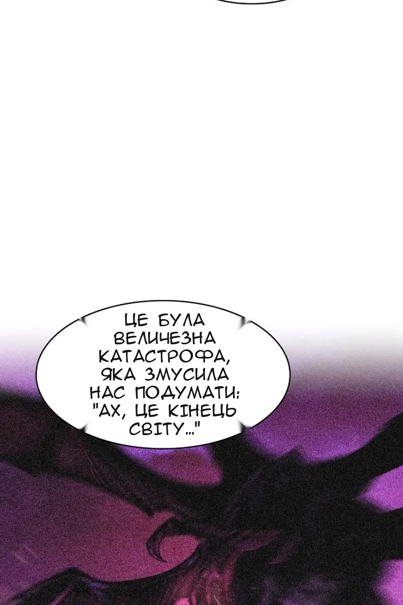 Сторінка 57