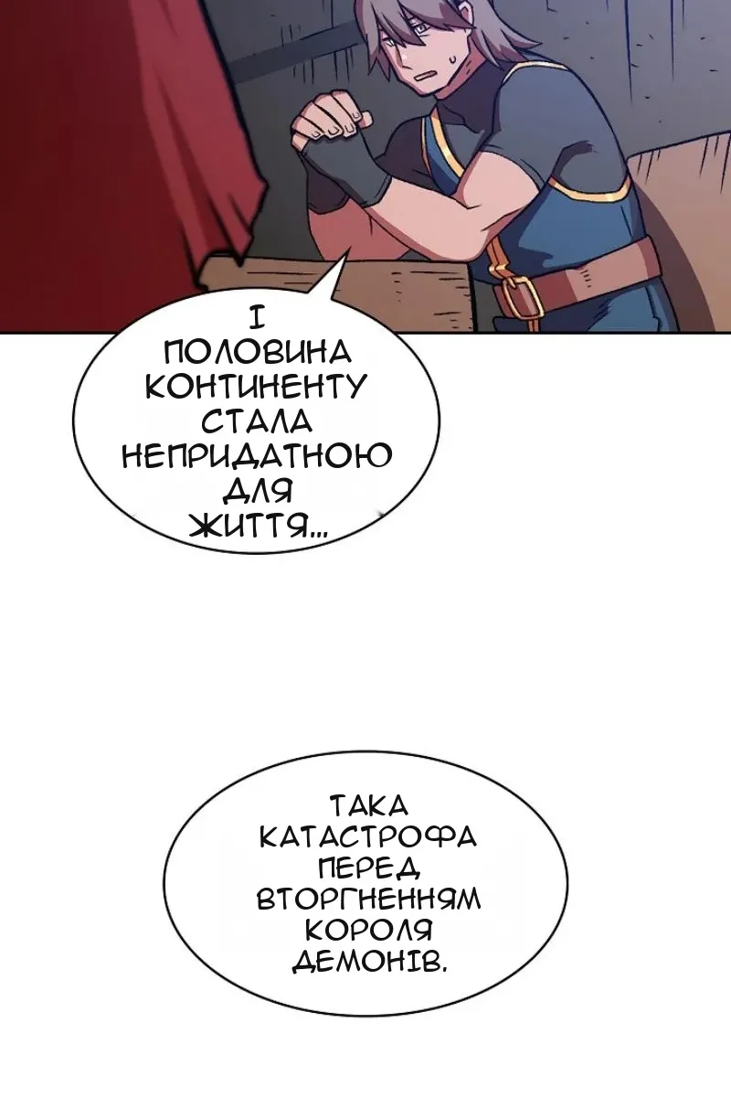 Сторінка 62