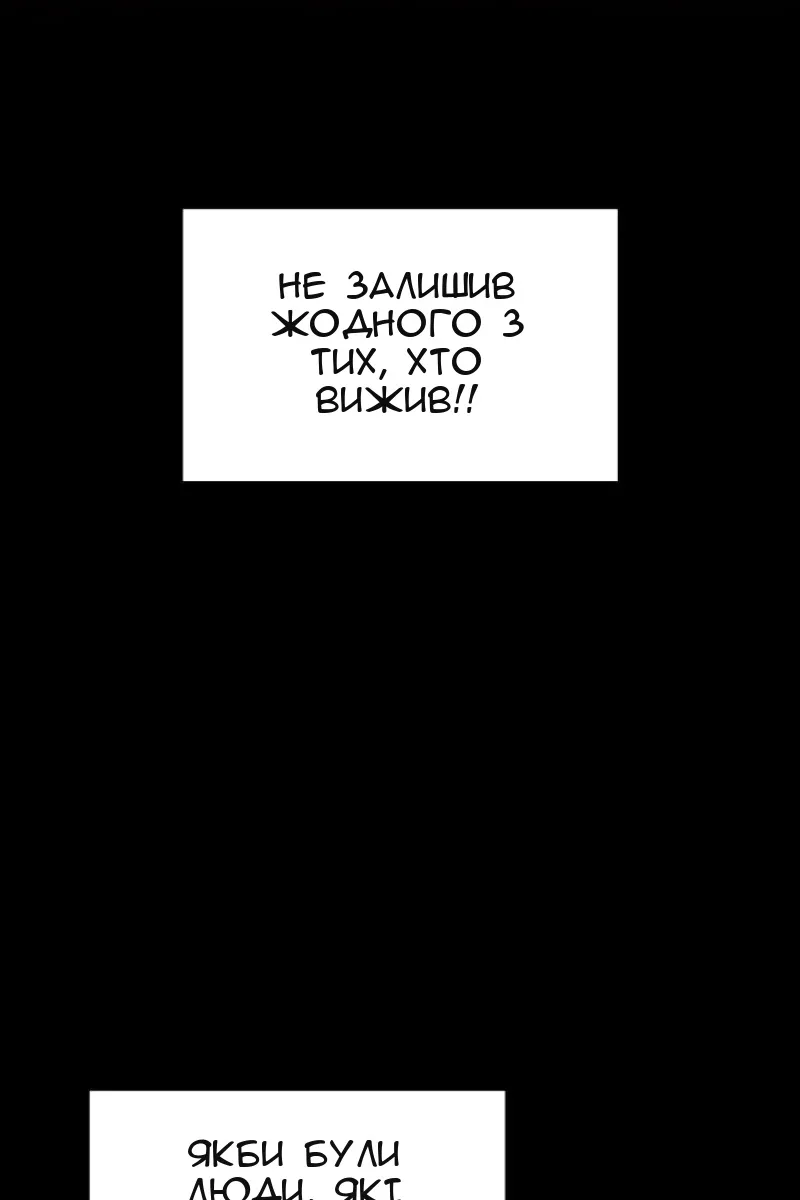 Сторінка 66