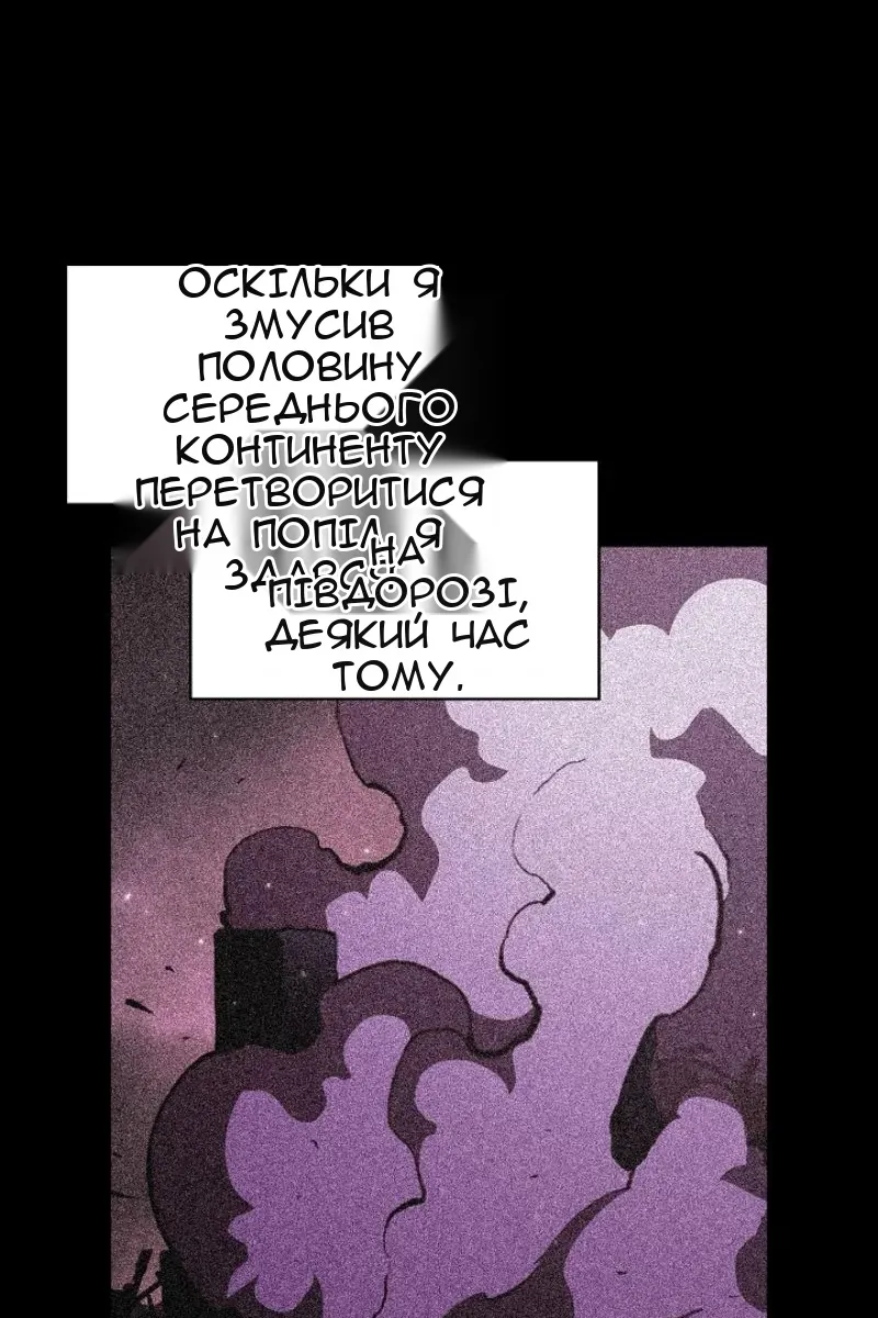 Сторінка 70