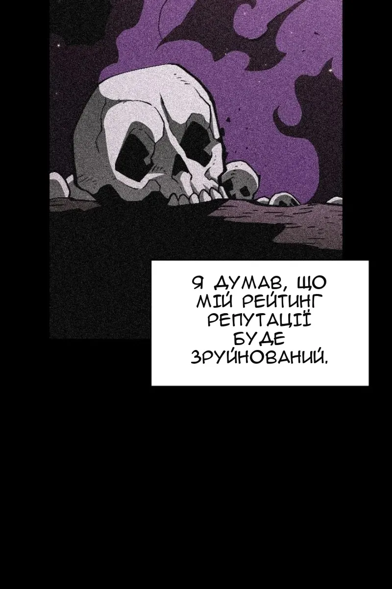 Сторінка 71