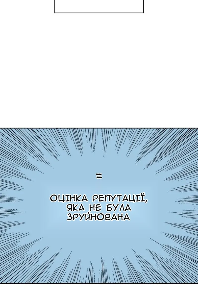 Сторінка 74