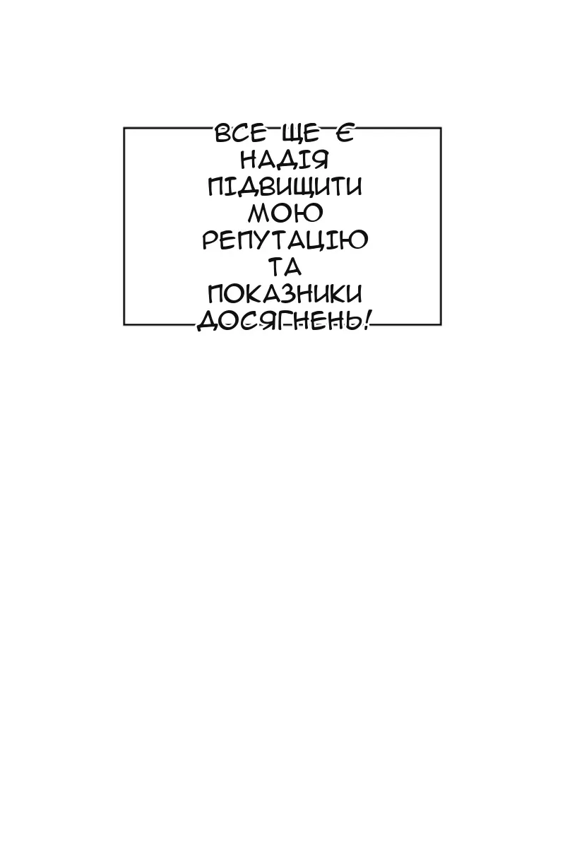 Сторінка 75
