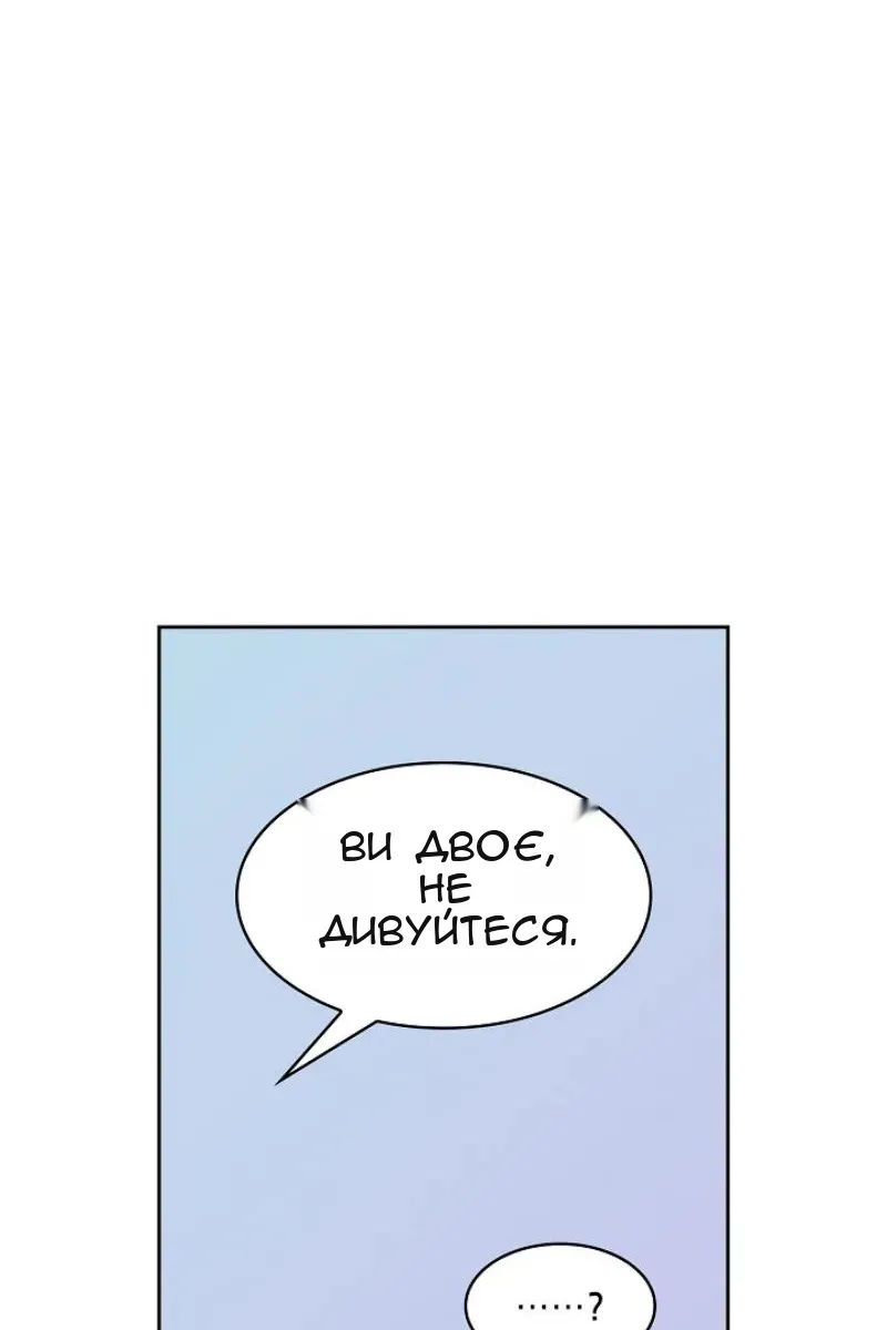 Сторінка 76