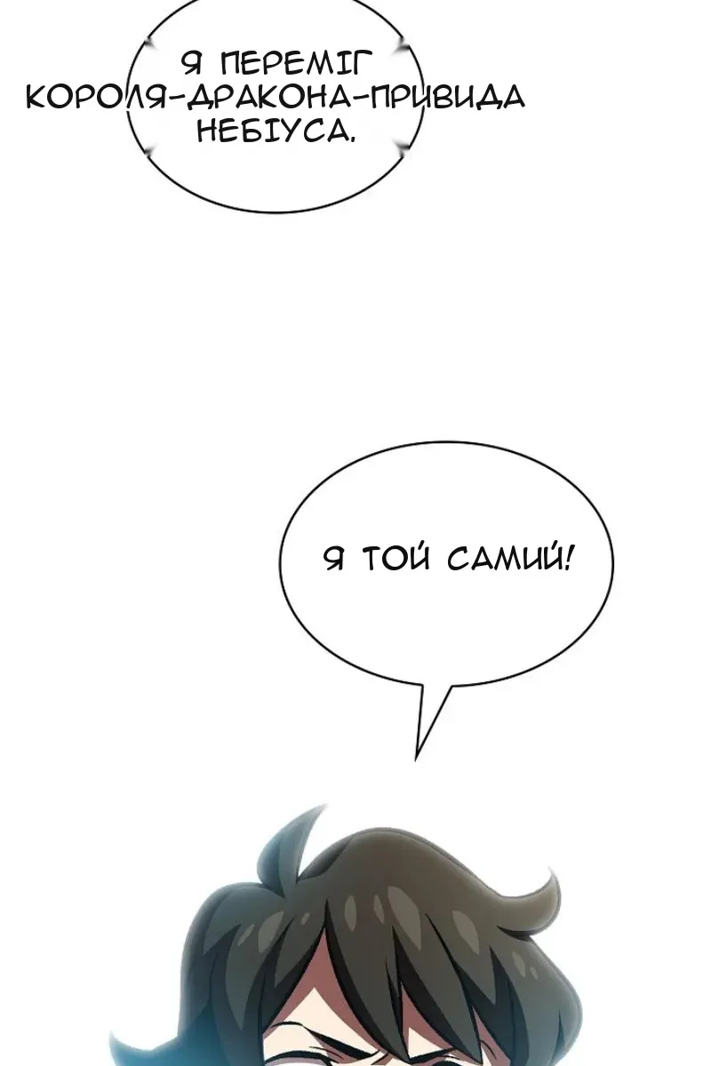 Сторінка 78