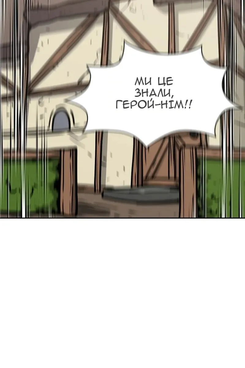 Сторінка 89