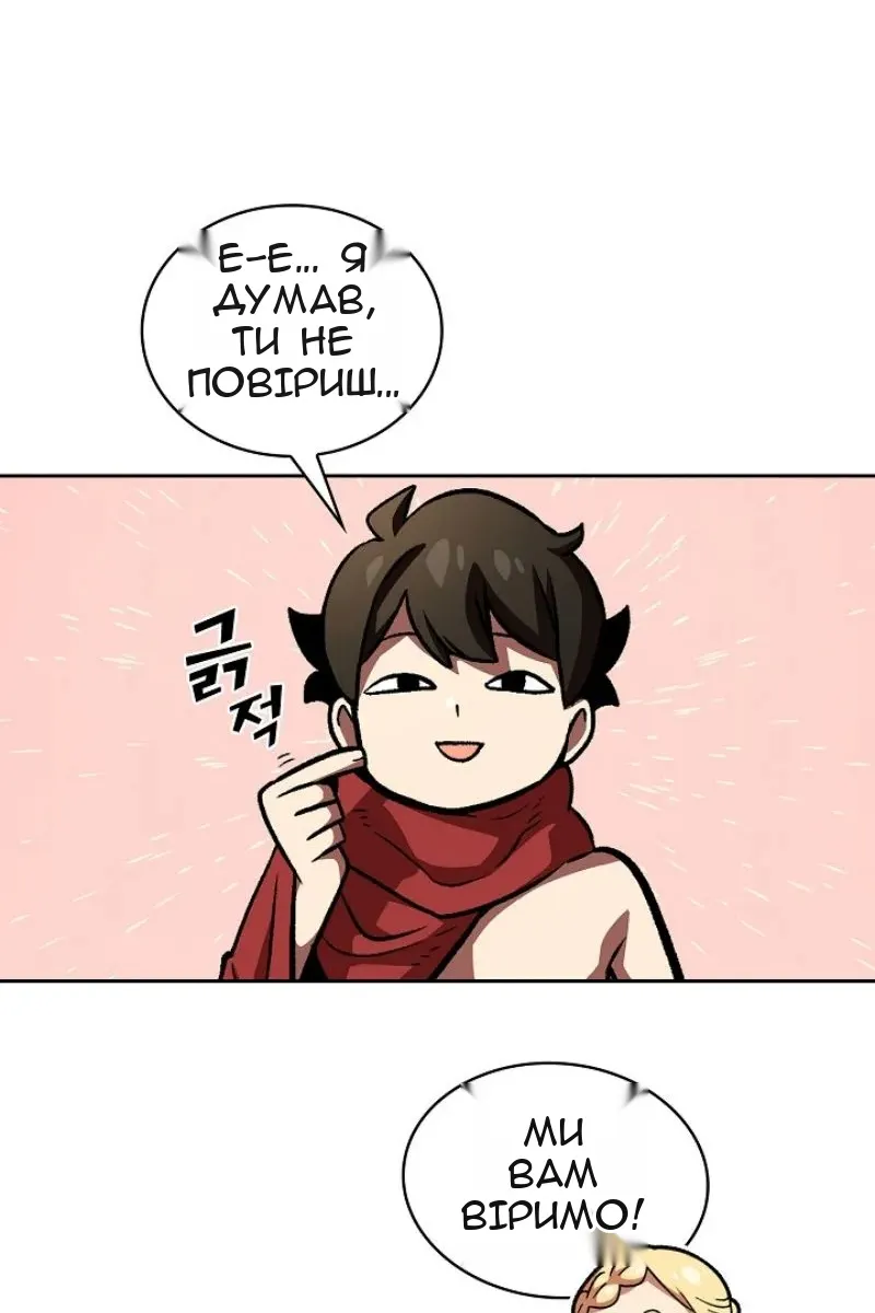 Сторінка 90