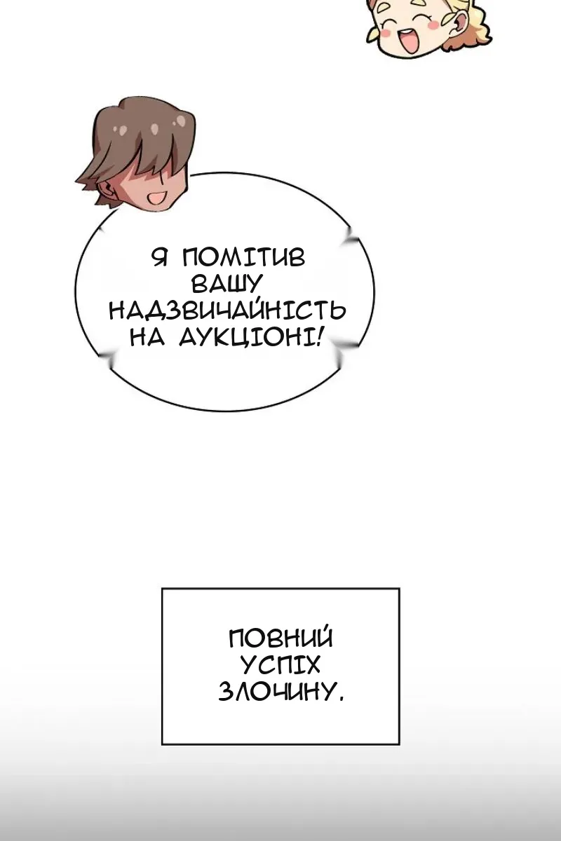 Сторінка 91