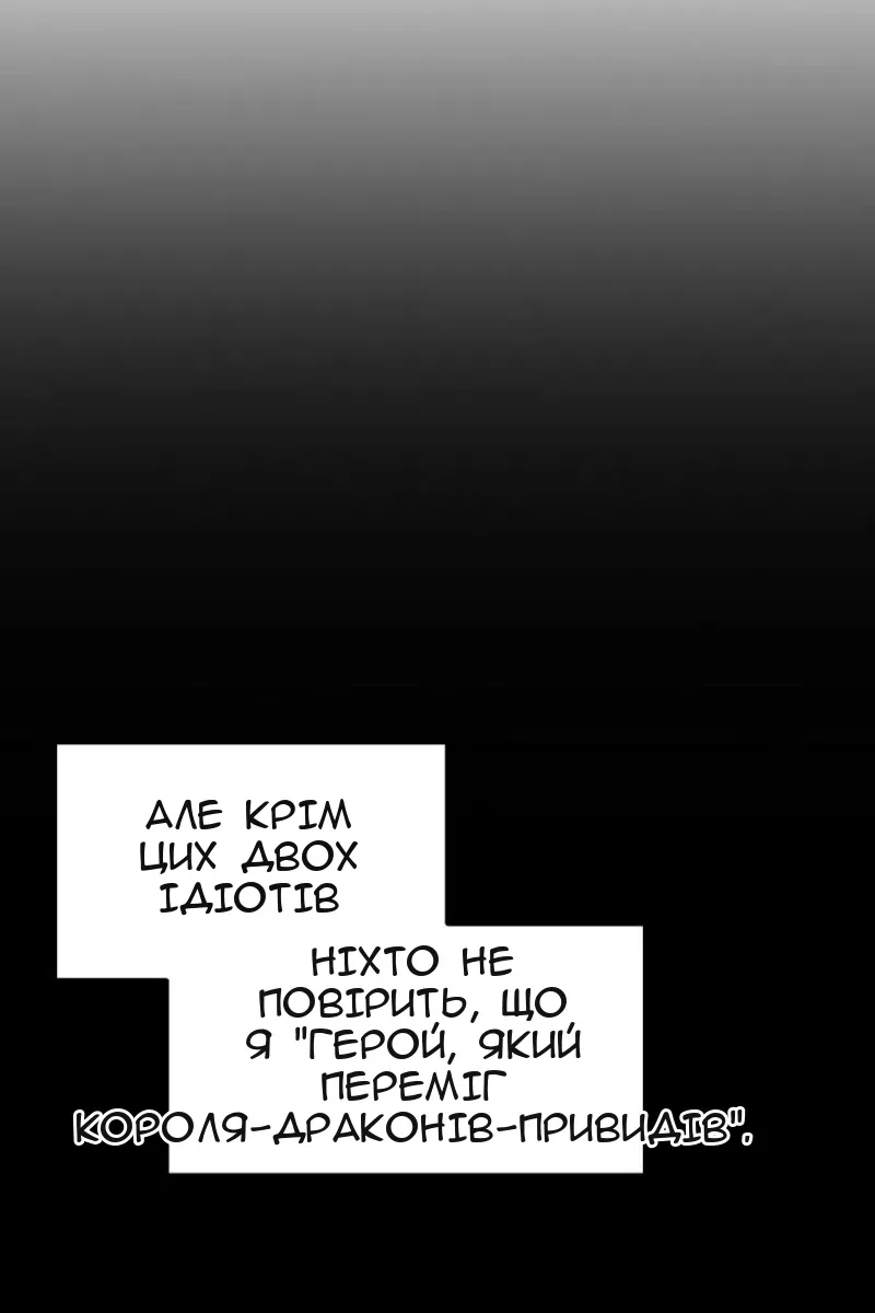 Сторінка 92