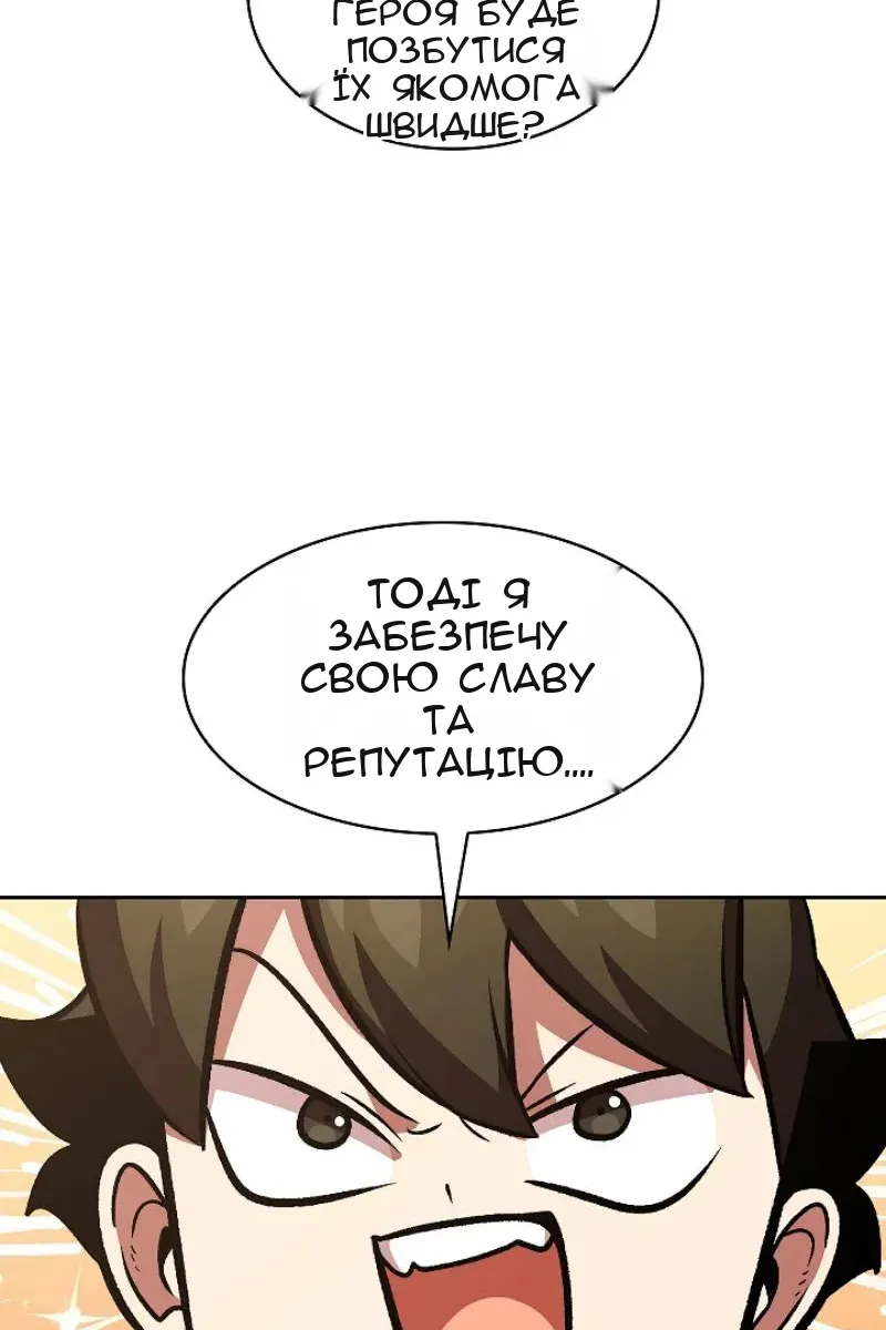 Сторінка 4