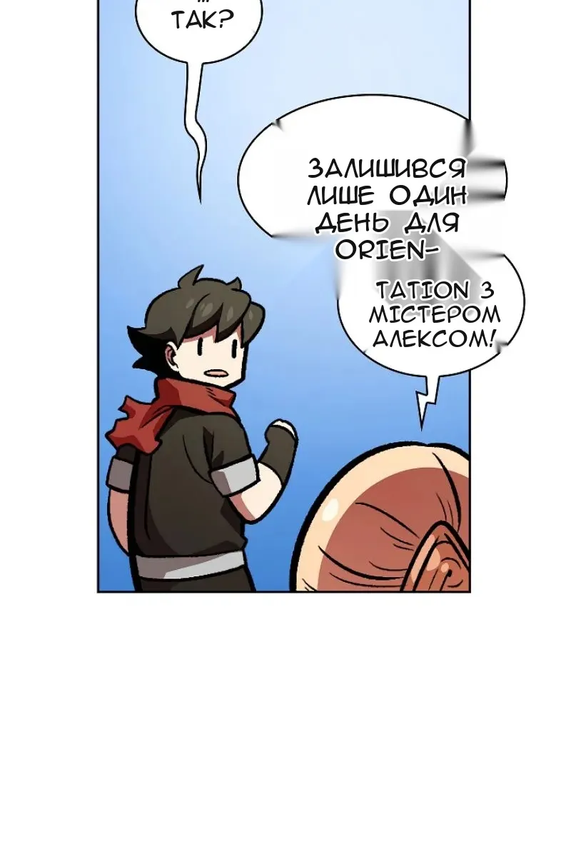 Сторінка 6