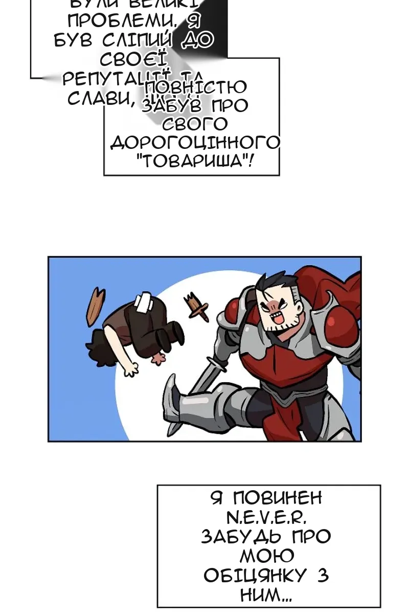 Сторінка 9