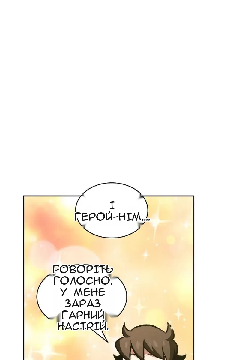 Сторінка 14