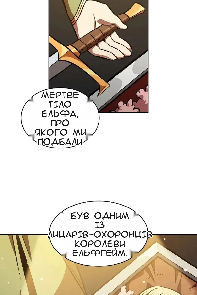 Сторінка 17