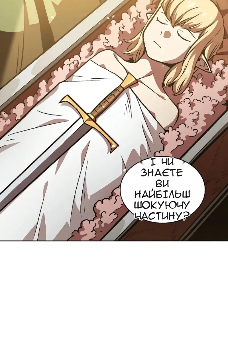Сторінка 18