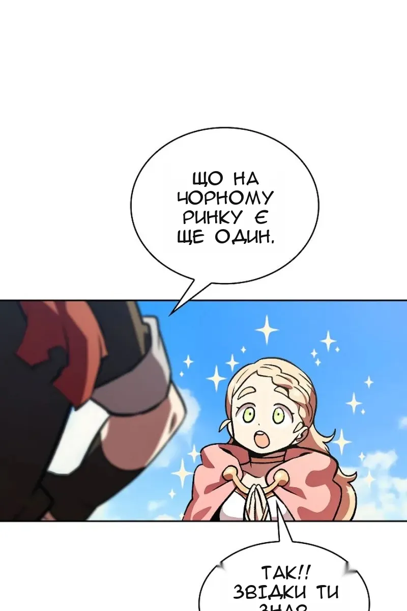 Сторінка 19