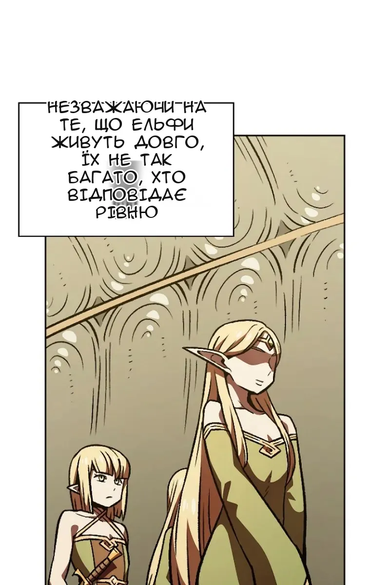 Сторінка 21