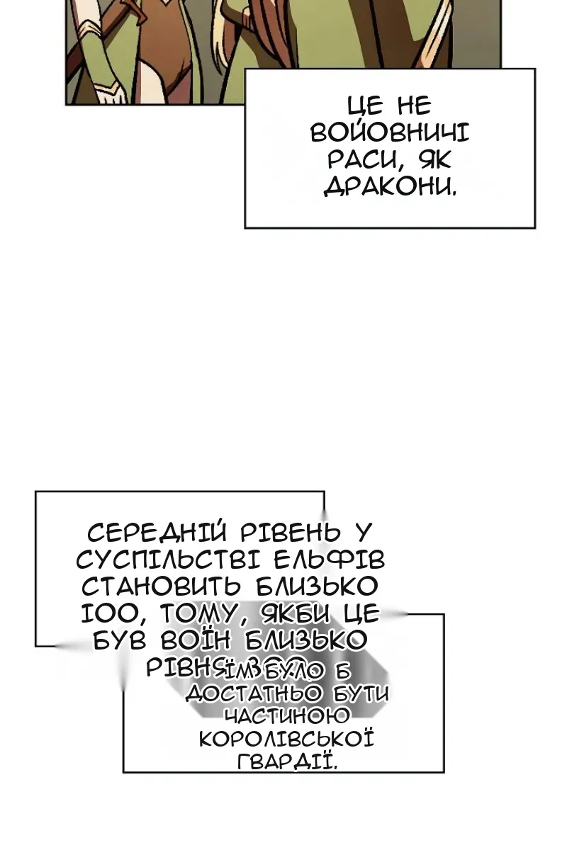 Сторінка 22