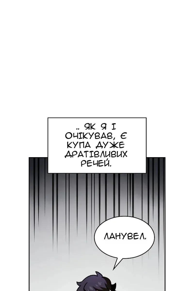 Сторінка 24