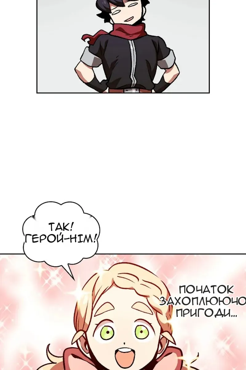 Сторінка 25