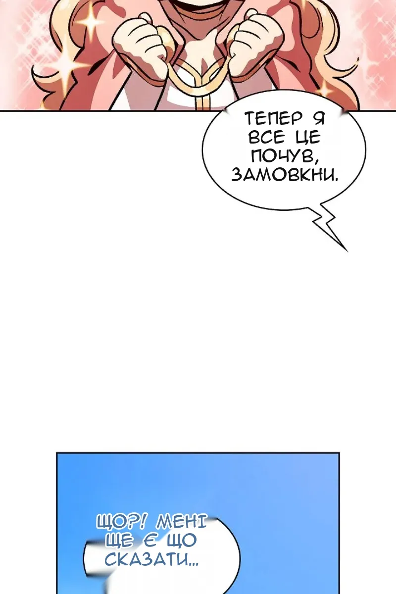 Сторінка 26