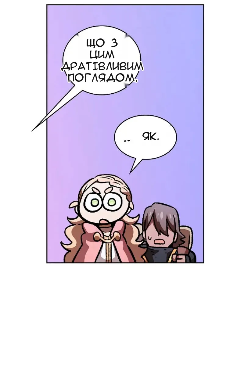 Сторінка 30