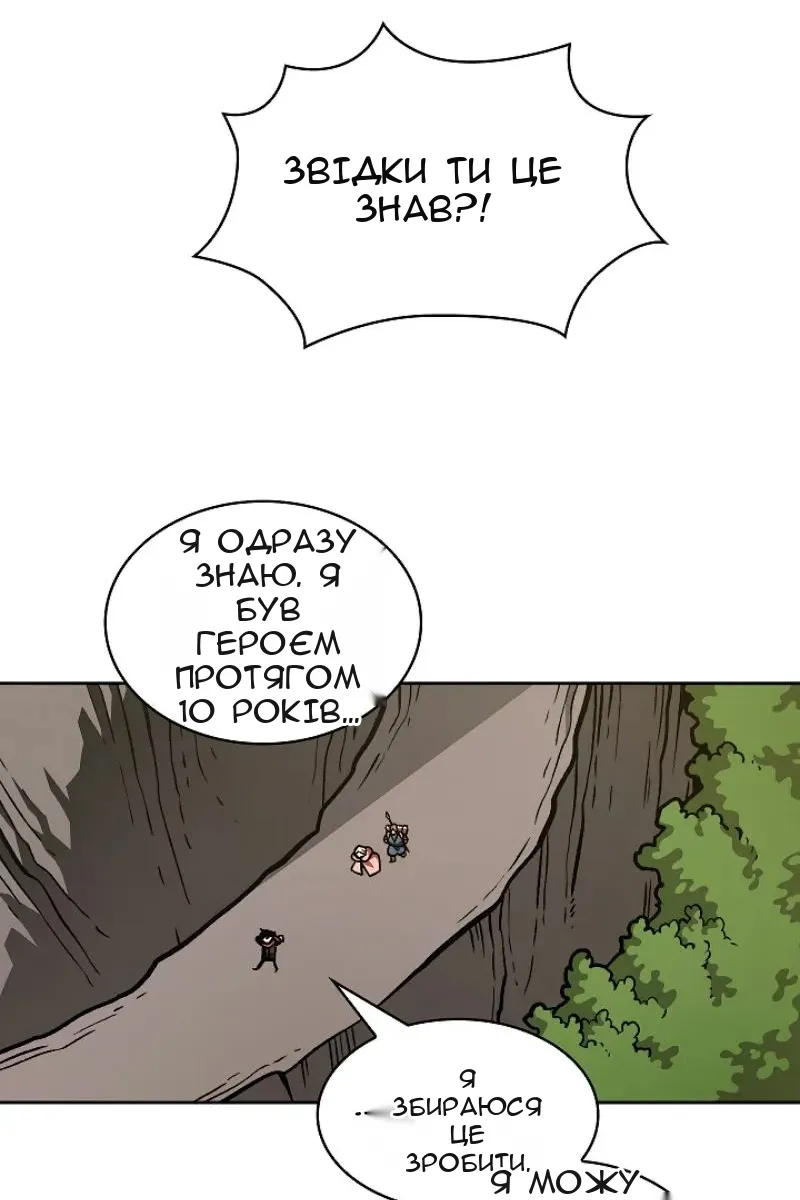 Сторінка 31