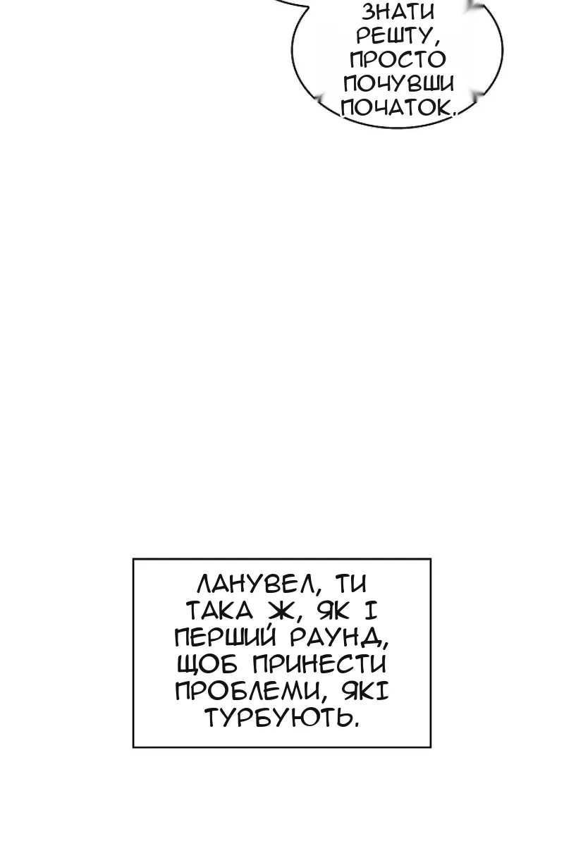 Сторінка 32