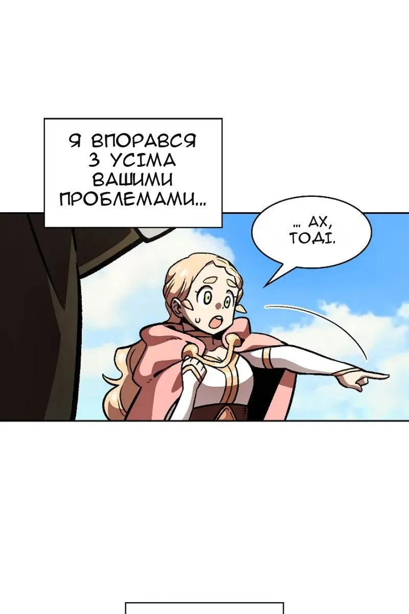 Сторінка 33
