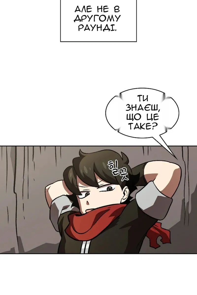 Сторінка 34