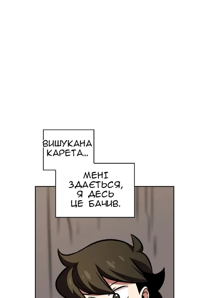 Сторінка 43