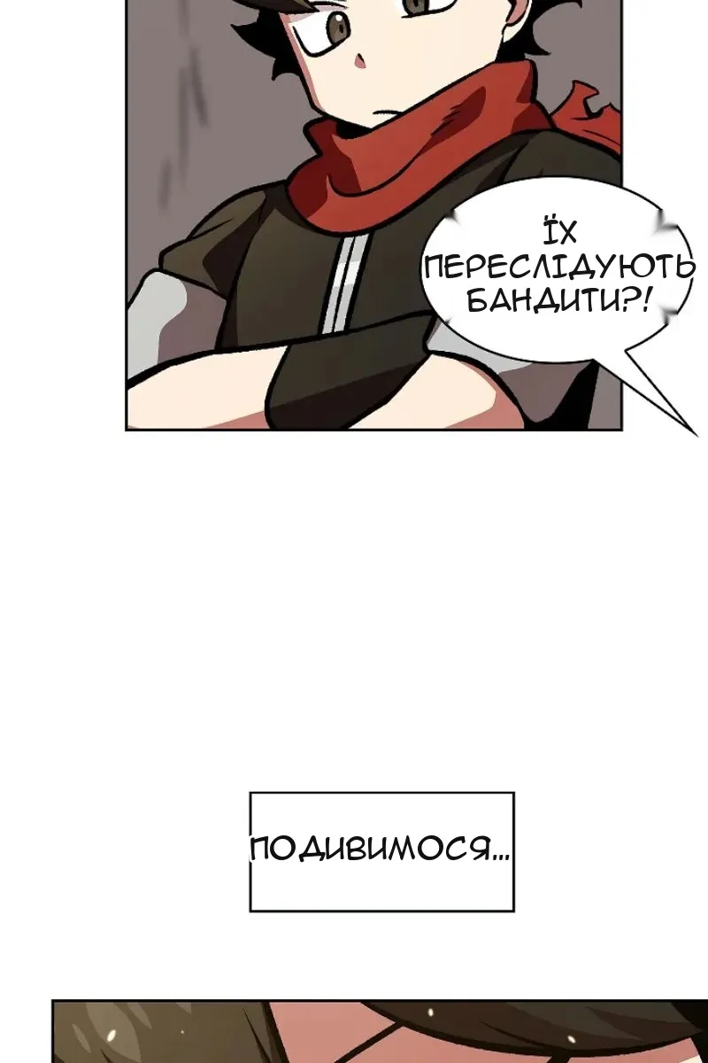 Сторінка 44