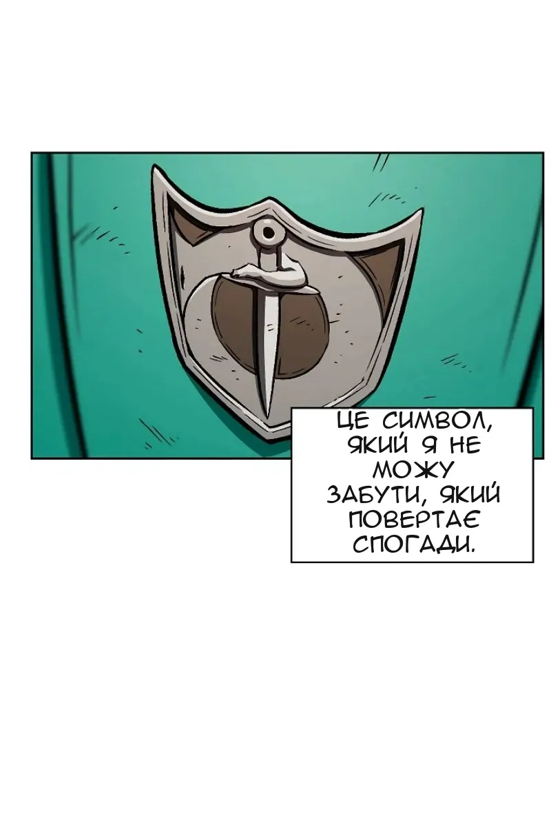 Сторінка 49