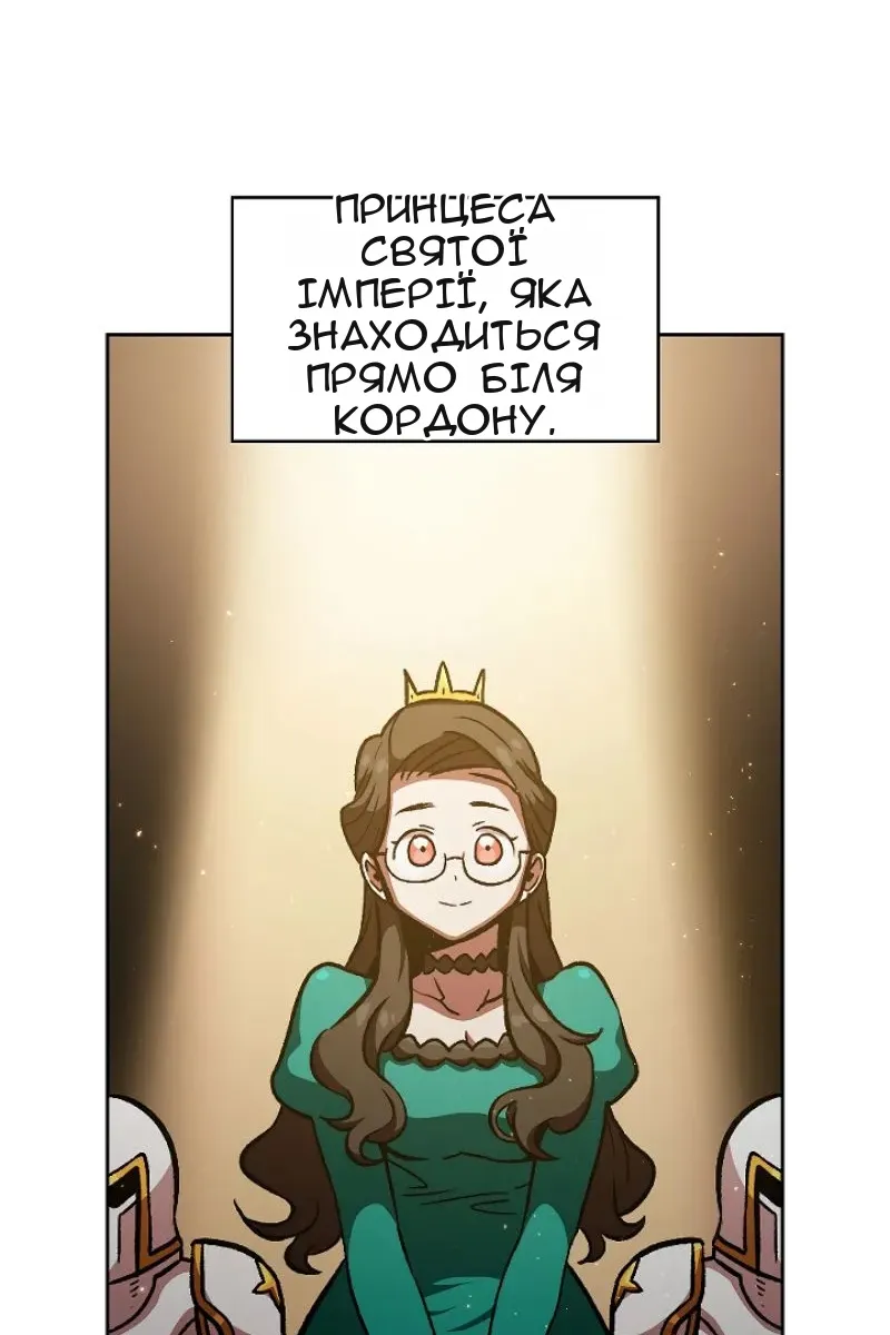 Сторінка 50
