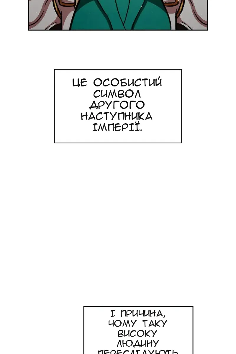 Сторінка 51