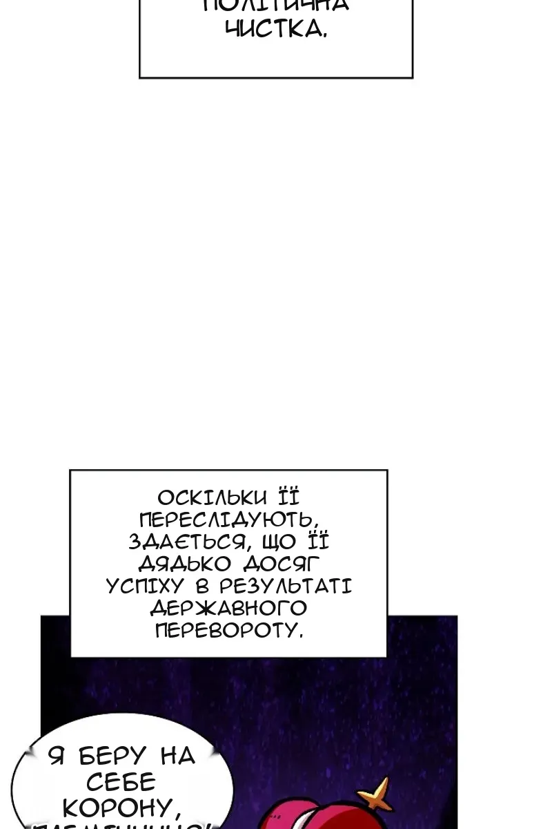 Сторінка 53
