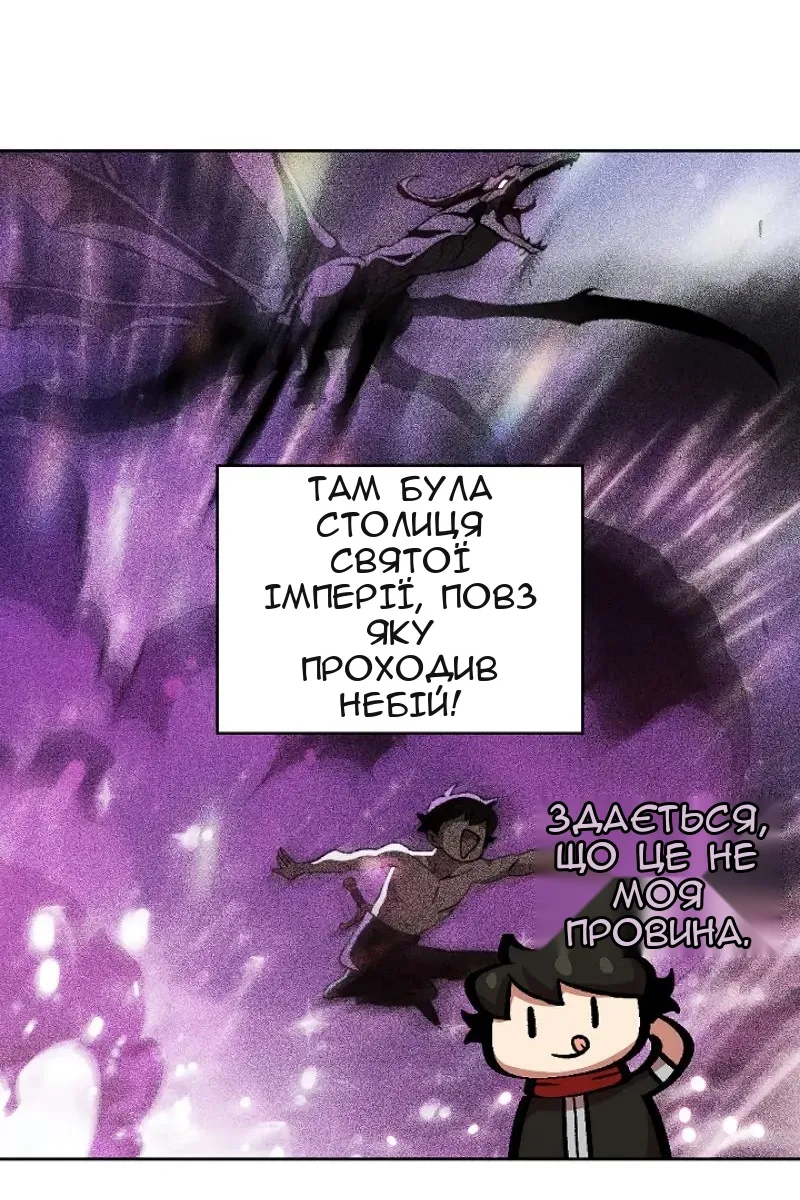 Сторінка 57
