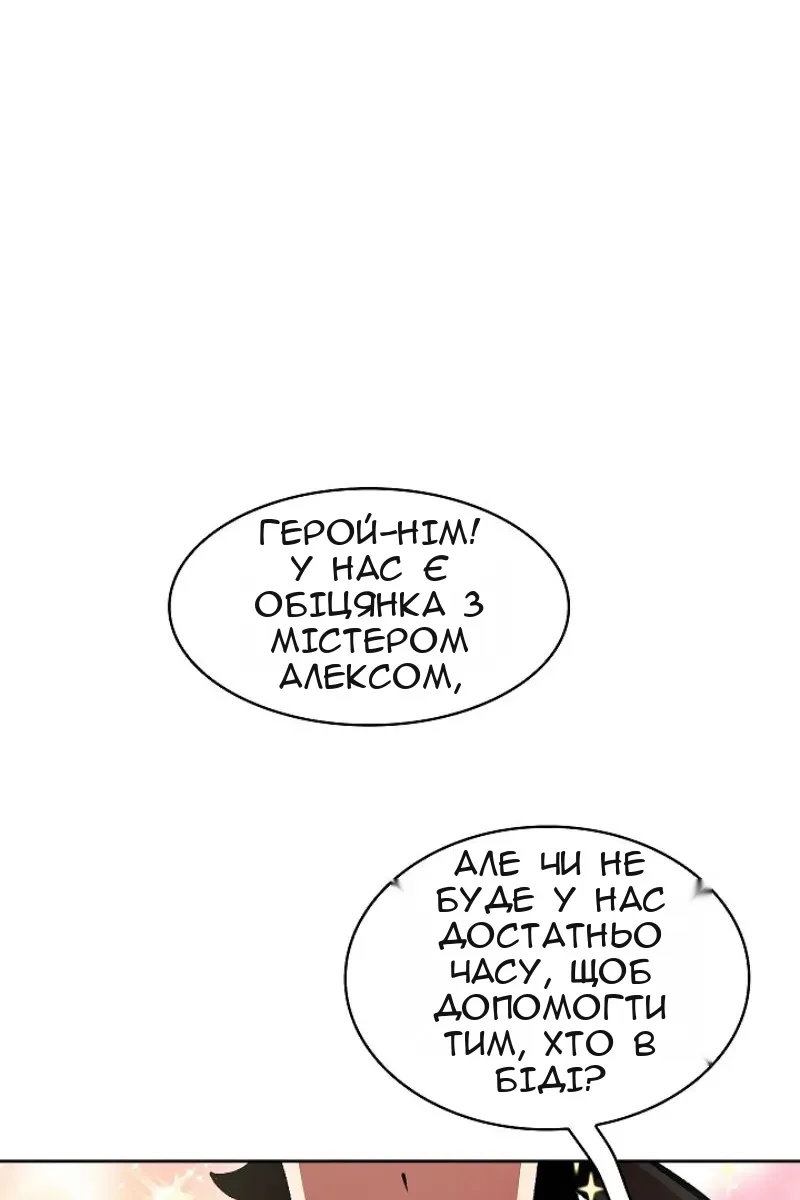 Сторінка 58