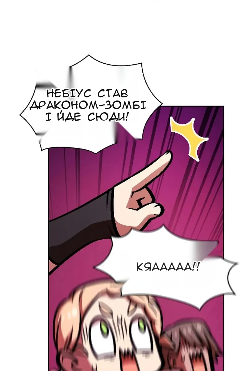 Сторінка 60