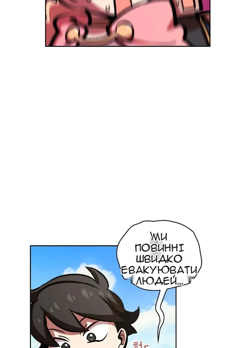 Сторінка 61