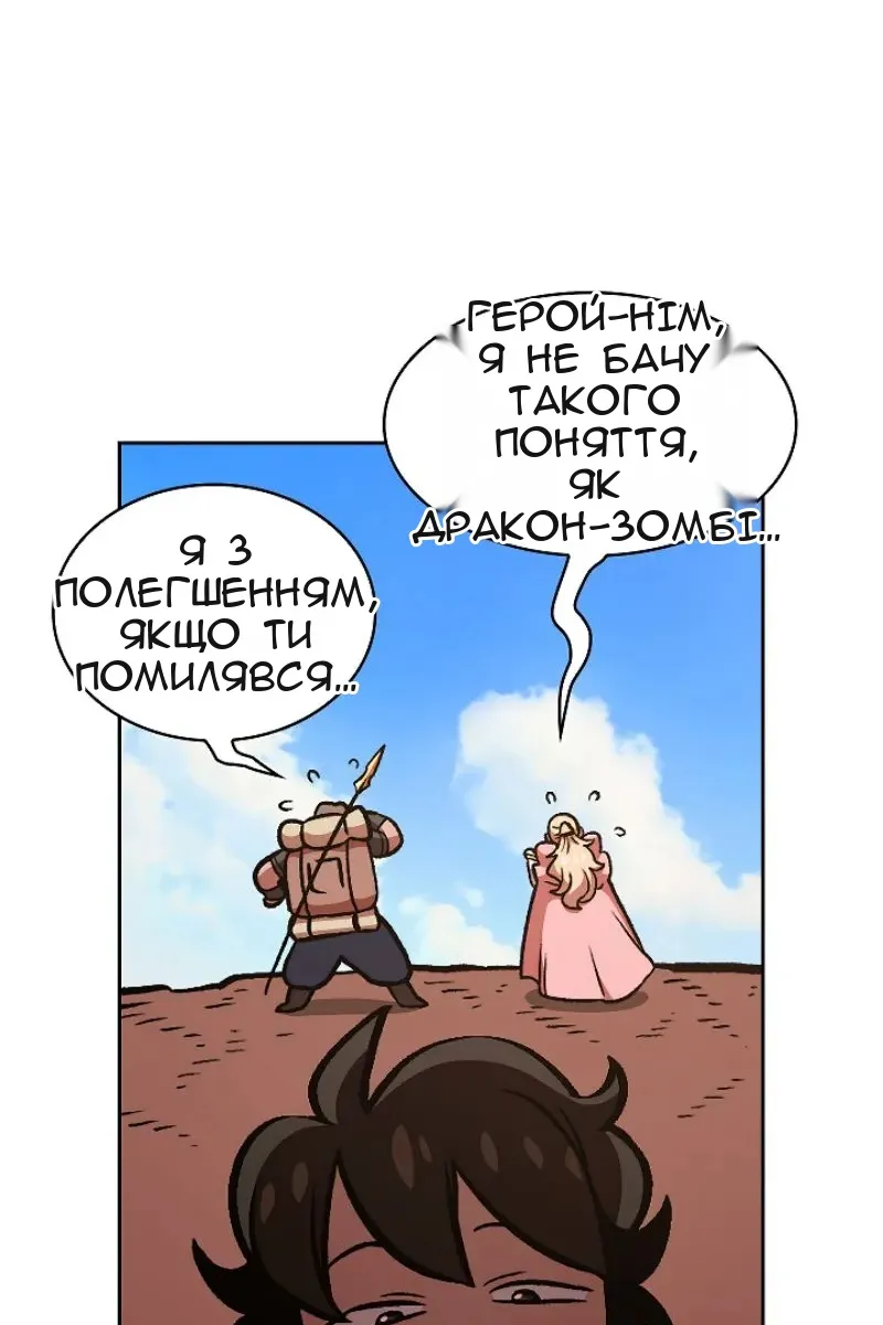 Сторінка 73
